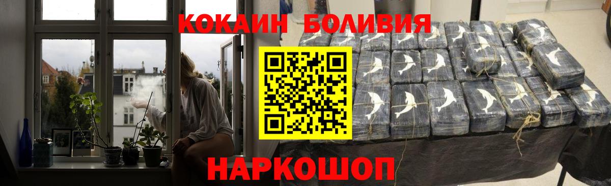 КОКАИН VHQ  КОКАИН 99%  Алатырь  Вход с VPN 