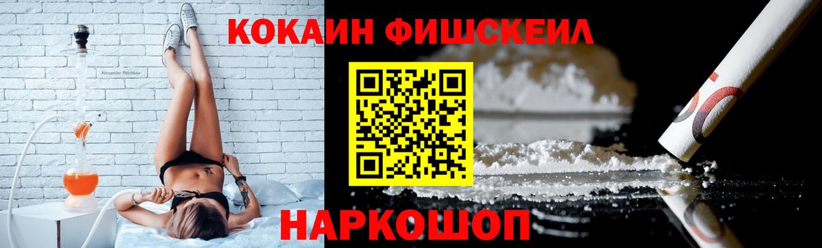 COCAIN Боливия Алатырь
