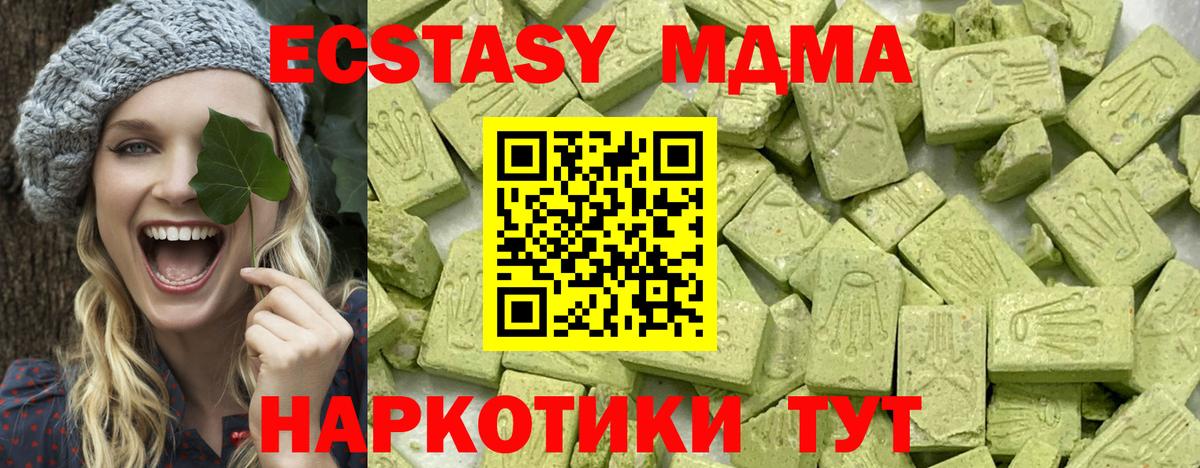 Алатырь  Ecstasy ешки  ЭКСТАЗИ  Экстази 280мг  Вход с VPN 