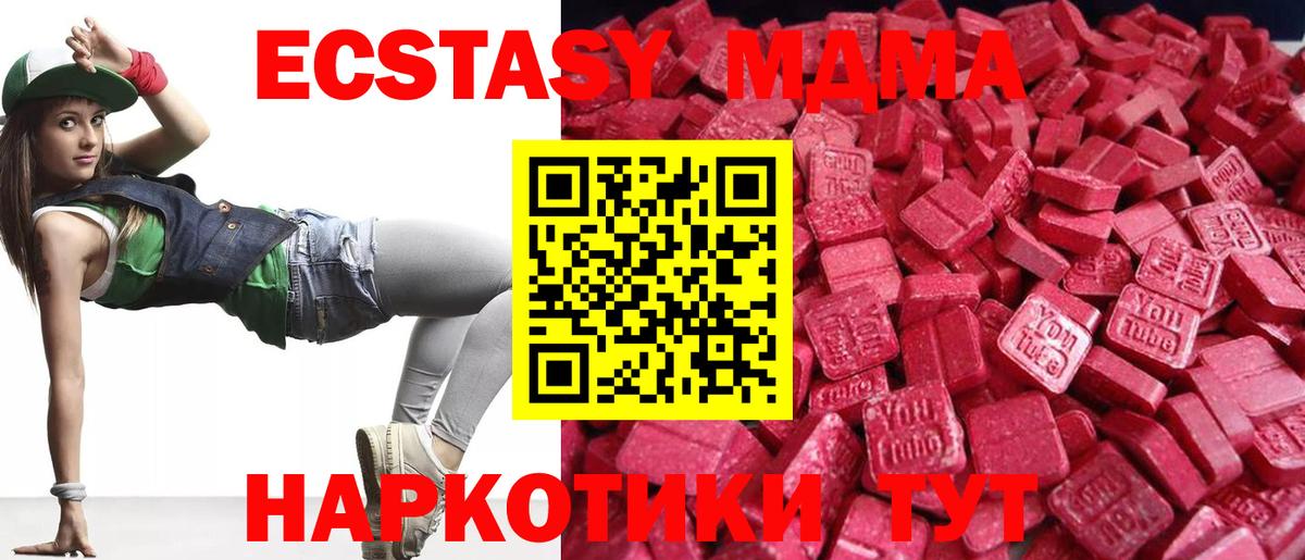 ЭКСТАЗИ Philipp Plein Алатырь