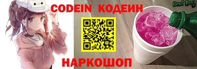 spice Абакан