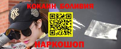 кокаин VHQ Азнакаево