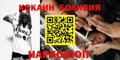 spice Абакан