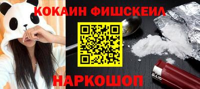 мескалин Абинск