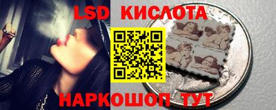 мескалин Абинск