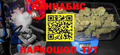 мескалин Абинск