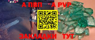 spice Абакан