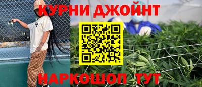 мескалин Абинск
