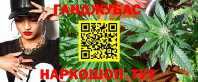 мескалин Абинск