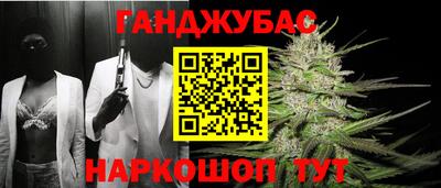 мескалин Абинск