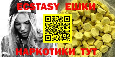 spice Абакан