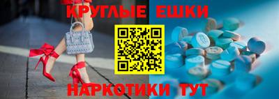 мескалин Абинск