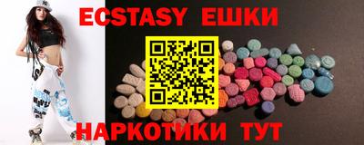 мескалин Абинск