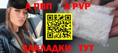 кокаин VHQ Азнакаево