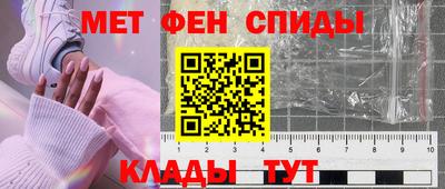 мескалин Абинск