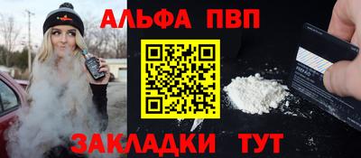 spice Абакан