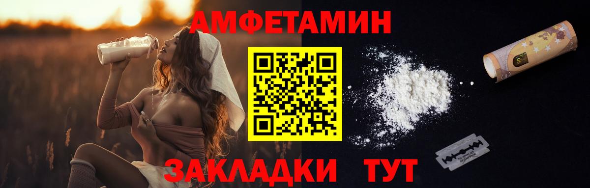 Метамфетамин Methamphetamine  Вход с VPN  Алатырь 