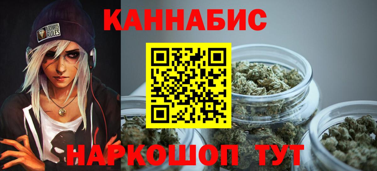 Шишки марихуана конопля  МАРИХУАНА THC 21%  Вход с VPN  Алатырь  Шишки марихуана гибрид 